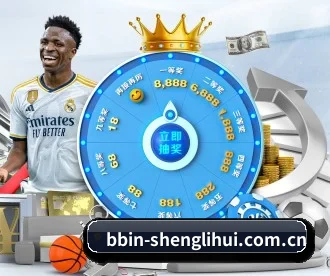 bbin-shenglihui.com.cn APP 深度功能