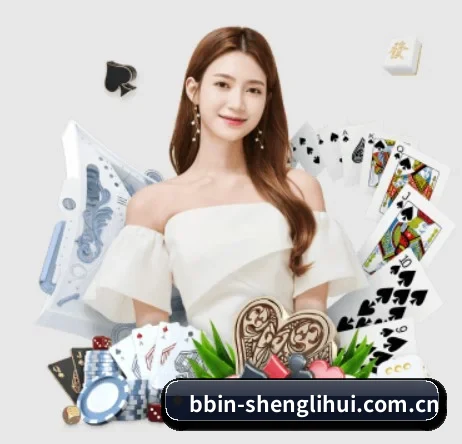 bbin-shenglihui.com.cn APP 界面